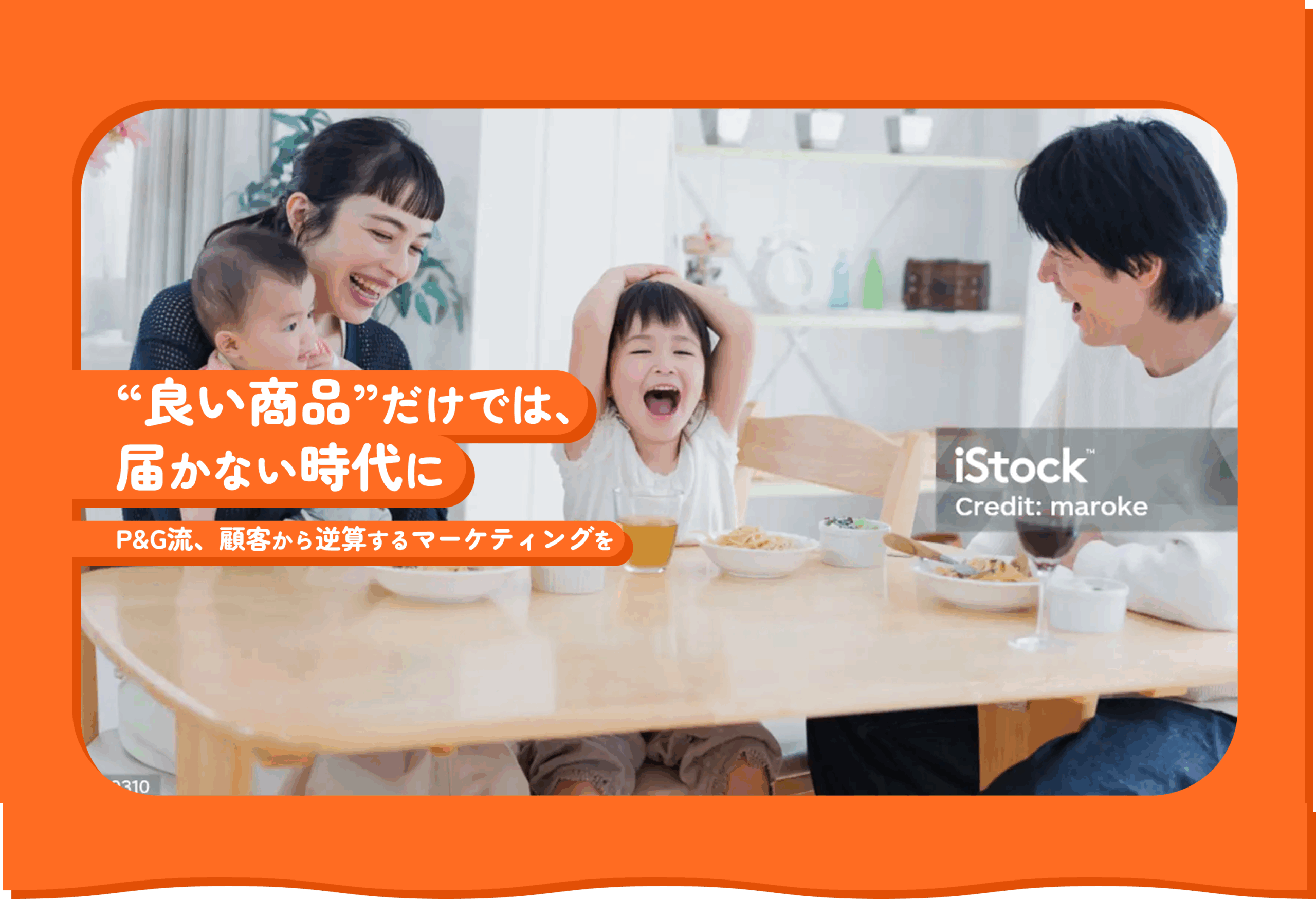 メインビジュアル